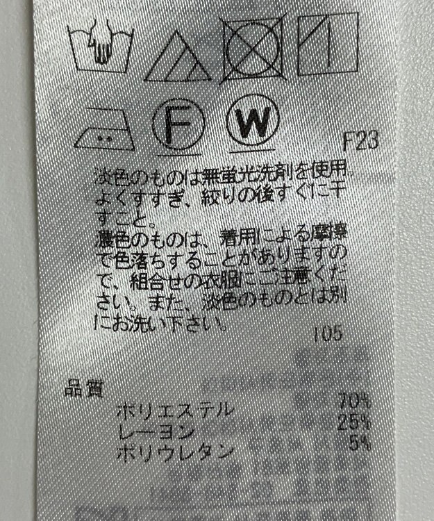 ONWARD Reuse Park 【自由区】パンツ秋冬 ブラウン