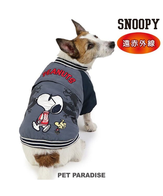 PET PARADISE スヌーピー 遠赤外線 スカジャン 《龍》 小型犬 ネイビー