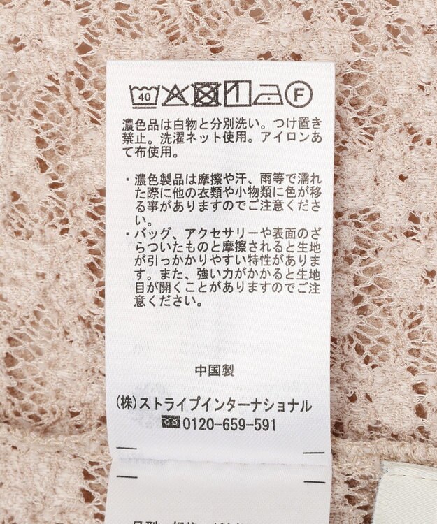 earth music&ecology 【2WAY】レースギャザーワンピース Beige