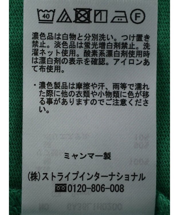 Green Parks Ａラインカットワンピース Green