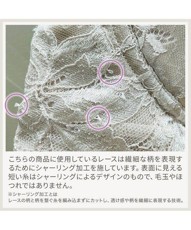 BRADELIS New York 【BRADELIS NewYork peace】シリーズ累計52万枚突破 ハートフルカップカシュクールブラ23 パールグレージュ