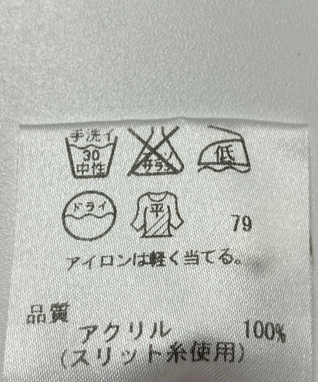 ONWARD Reuse Park 【23区】ニット春夏 ピンク