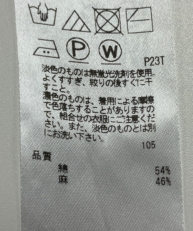 ONWARD Reuse Park 【23区】ニット春夏 オフホワイト