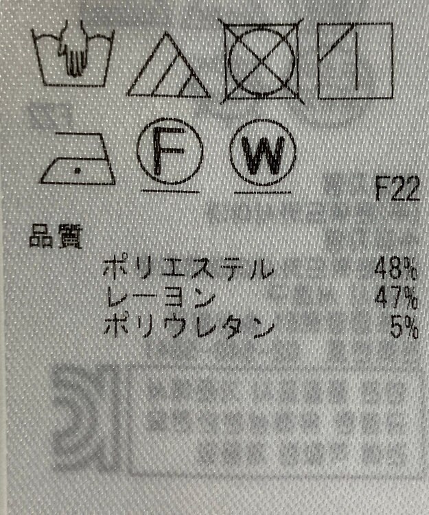 ONWARD Reuse Park 【自由区】パンツ春夏 グレー