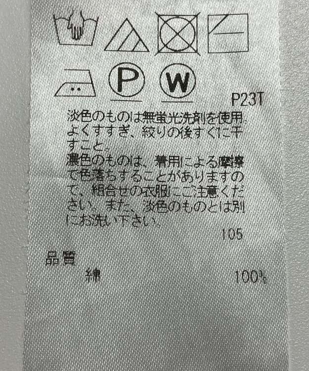 ONWARD Reuse Park 【23区】ニット秋冬 ピンク