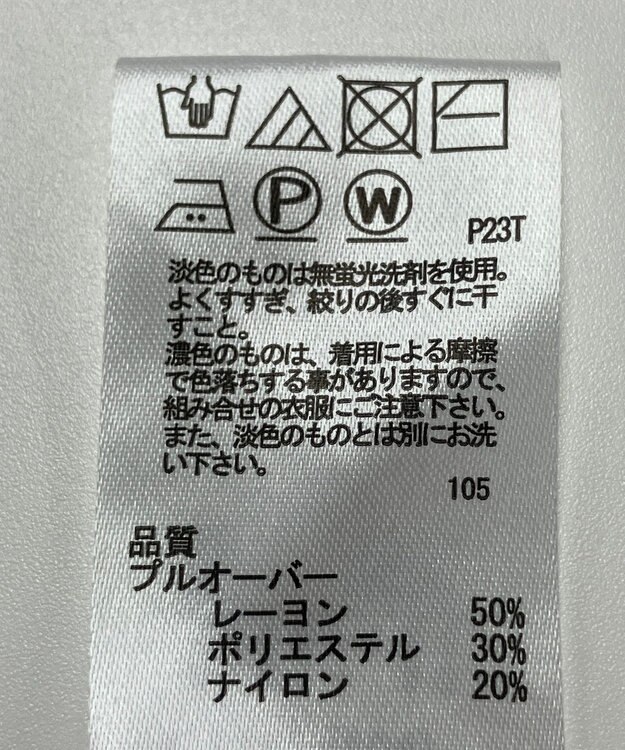 ONWARD Reuse Park 【any SiS】ニット秋冬 グレー