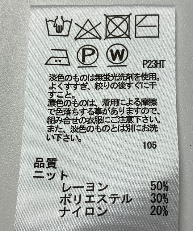 ONWARD Reuse Park 【any SiS】ニット春夏 パープル