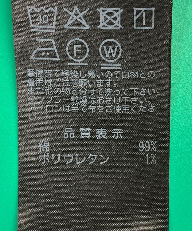 ONWARD Reuse Park セット商品/サイズ38【23区】ジャケット春夏×ニット春夏 その他