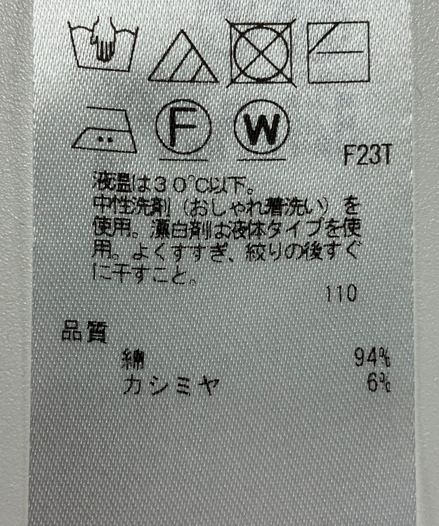 ONWARD Reuse Park 【23区】ニット秋冬 ネイビー