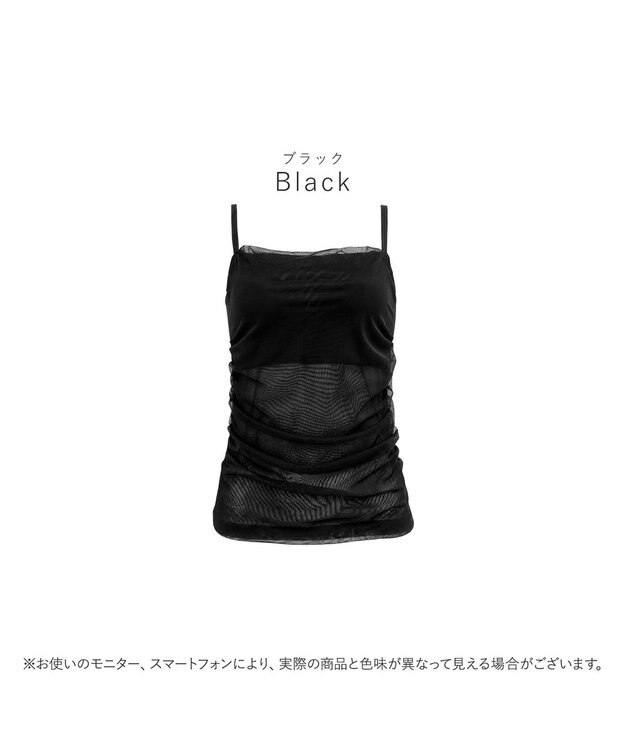 BRADELIS New York 【BRADELIS Me】チュールビスチェブラキャミ 通気性抜群のおしゃれな補整ブラキャミ カップ付き ブラック
