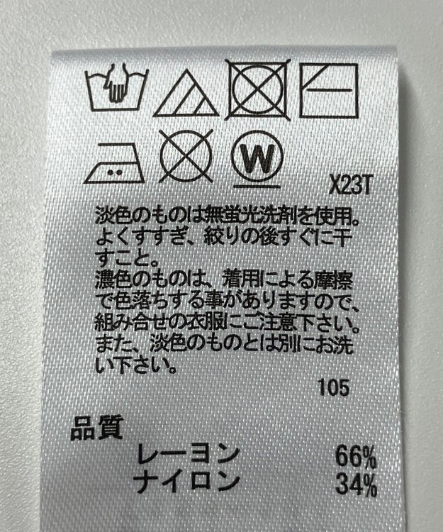 ONWARD Reuse Park 【any SiS】ニット秋冬 グリーン