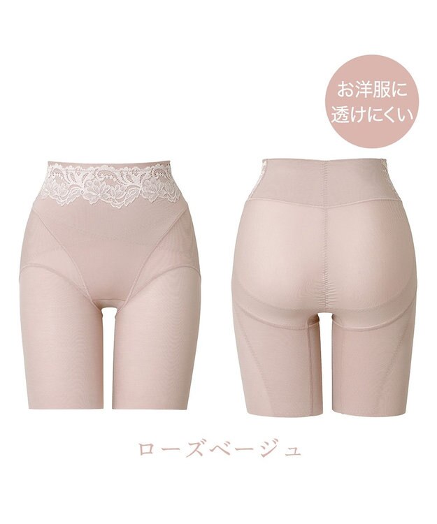 BRADELIS New York 【BRADELIS NewYork peace】綿混ハイブリッド・デイリーガードル24 お腹から太ももまでをスッキリ整える補正ガードル ローズベージュ