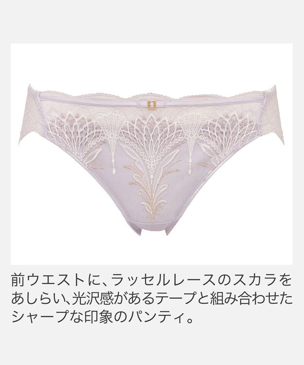 BRADELIS New York 【BRADELIS New York】ローズスタイルパンティ26S1 ライラック