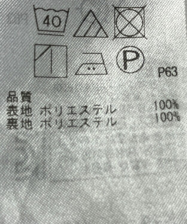 ONWARD Reuse Park 【組曲】スカート春夏 ピンク