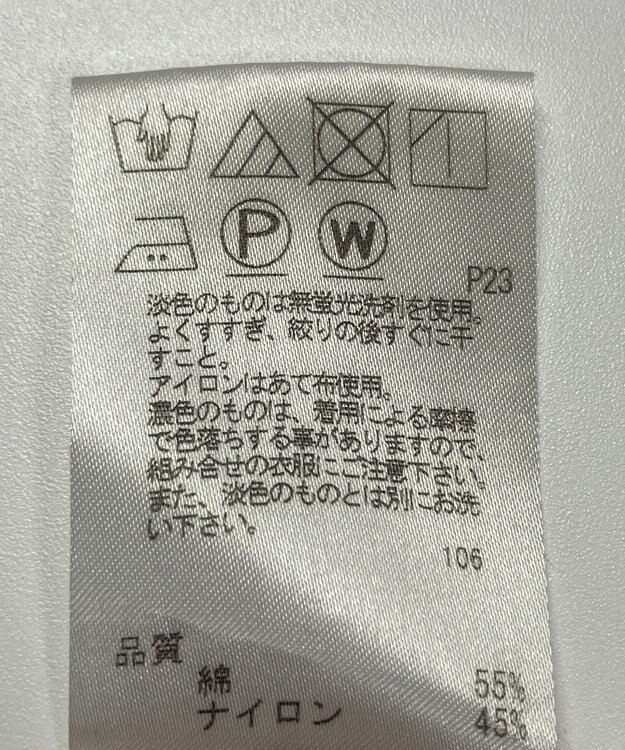 ONWARD Reuse Park 【any FAM】ジャケット春夏 ネイビー