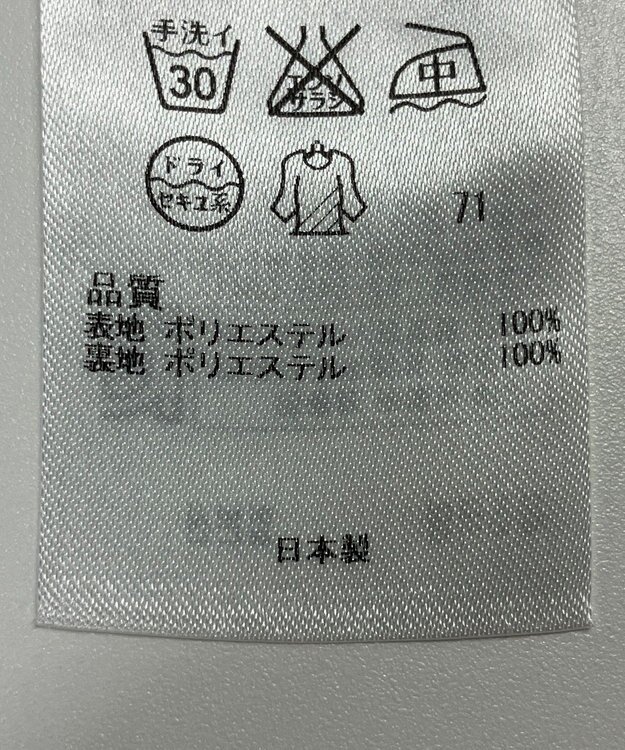 ONWARD Reuse Park 【23区】ワンピース春夏 イエロー