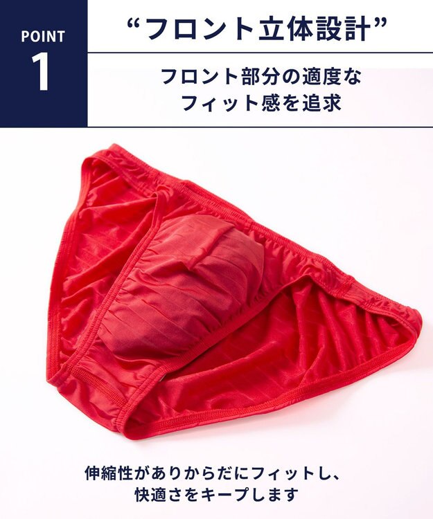 WACOAL MEN ブリーフ フロント立体設計 快適キープ 前閉じ GF2601 /ブロス レッド