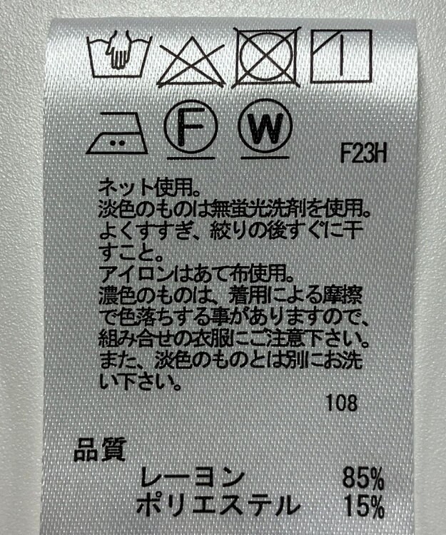 ONWARD Reuse Park 【any FAM】ワンピース秋冬 ベージュ