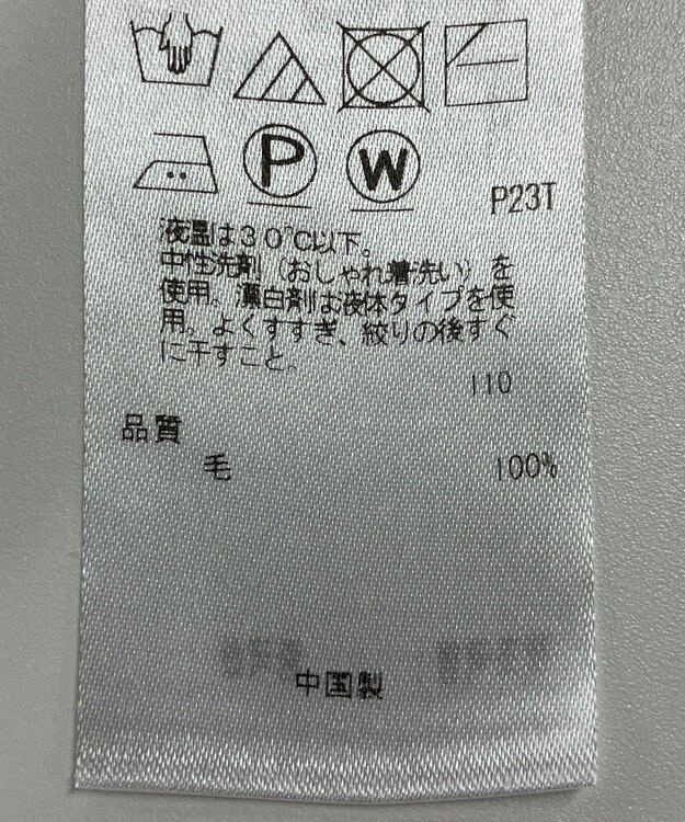 ONWARD Reuse Park 【23区】ニット秋冬 ベージュ