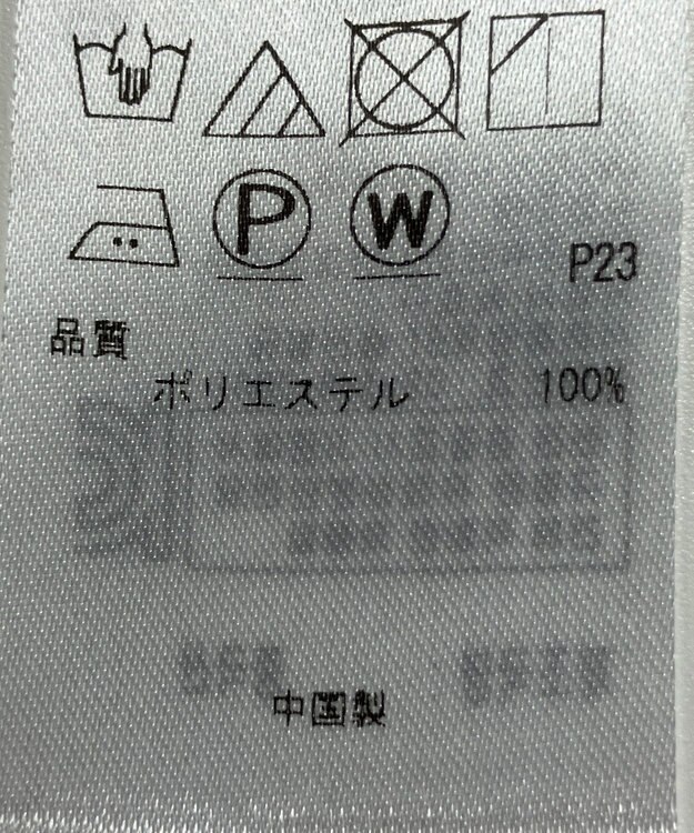 ONWARD Reuse Park 【23区】パンツ春夏 ブルー