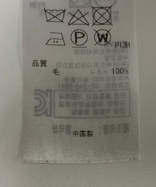 ONWARD Reuse Park 【組曲】ワンピース秋冬 グレー