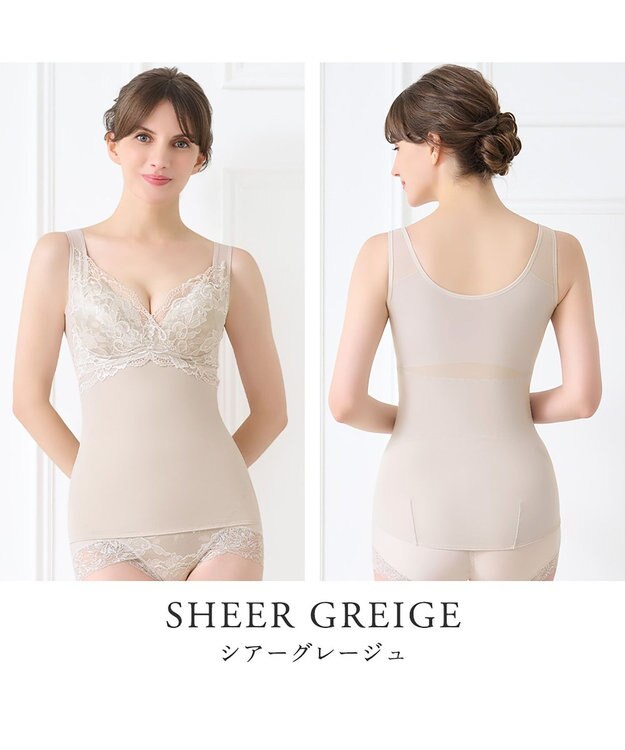 BRADELIS New York 【BRADELIS NewYork peace】ハートフルカップカシュクールブラキャミソール24 ノンワイヤー ブラトップ DB524104 シアーグレージュ