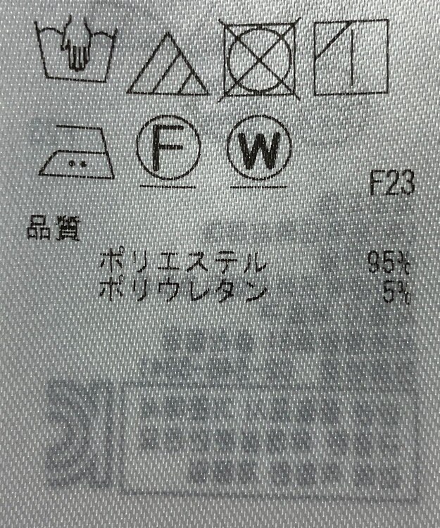 ONWARD Reuse Park 【ICB】ジャケット春夏 ブラック