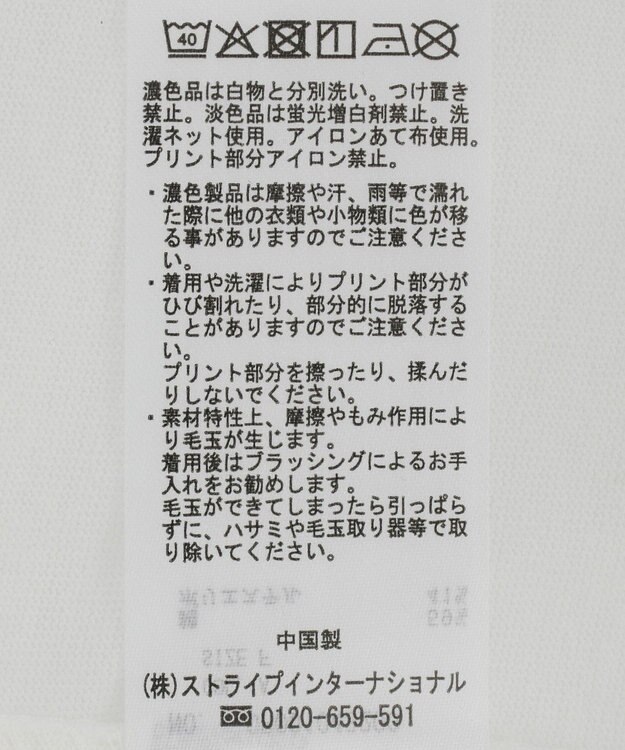 CRAFT STANDARD BOUTIQUE 接触冷感/フォトプリントTEE C