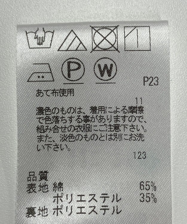 ONWARD Reuse Park 【J.PRESS】パンツ春夏 ネイビー