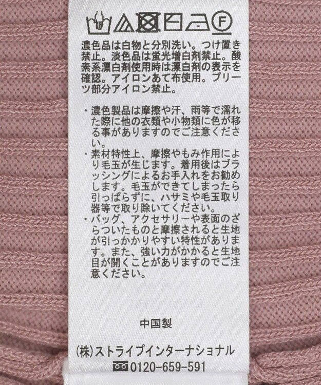 earth music&ecology マジョリカプリーツチュールニットプルオーバー Pink Beige