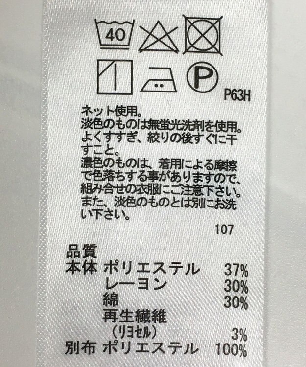 ONWARD Reuse Park 【any SiS】カットソー春夏 パープル