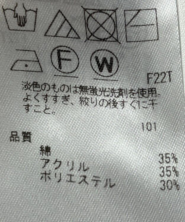 ONWARD Reuse Park 【組曲】ニット秋冬 ピンク