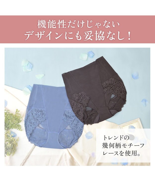 BRADELIS New York 【カヤビューティーラボ】レーシーハイウエストショーツ24 チャコール