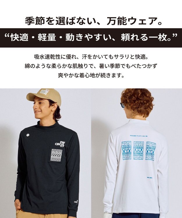 PW CIRCULUS 【吸水速乾 / UV遮蔽率99.5% UVカット / ストレッチ】【MEN】DELFT ロングスリーブモックT ゴルフ ホワイト系