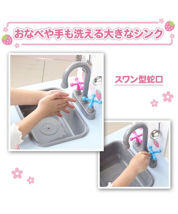 Mother garden マザーガーデン 木製 おままごと キッチン 音が鳴る ストロベリーキッチンカー -