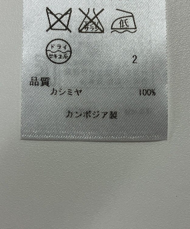 ONWARD Reuse Park 【組曲】ニット秋冬 オレンジ