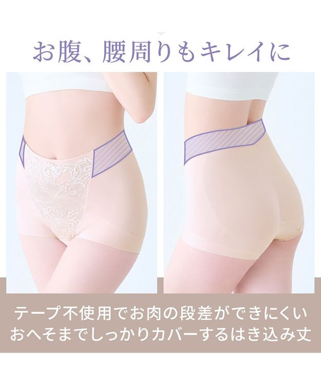 BRADELIS New York 【BRADELIS NewYork peace ブラデリス】ハートのお尻に格上げショーツ24 深め 綿混 伸縮性抜群 程よくフィットしてキュッと上がる ヌードピーチ