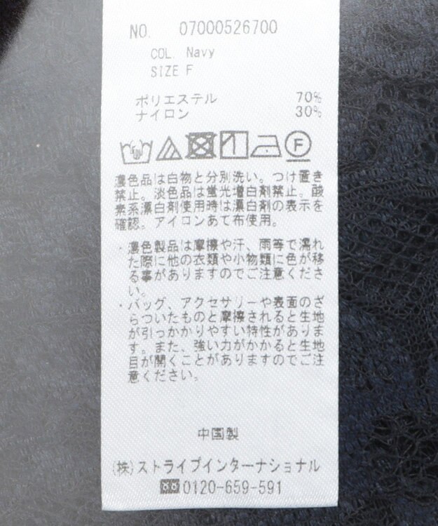 YECCA VECCA 【2点SET】3wayレース×キャミドレス Light Gray