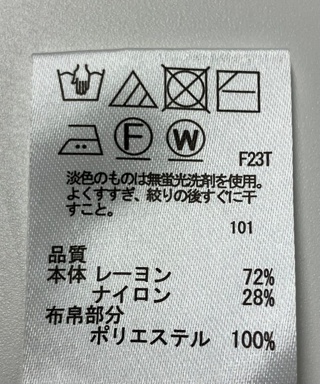 ONWARD Reuse Park 【any SiS】ニット春夏 ピンク