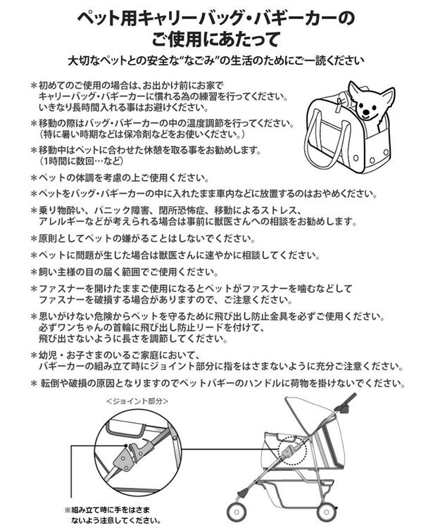 PET PARADISE smooca ハンドフル ペットカート  《ブラック》 ブラック