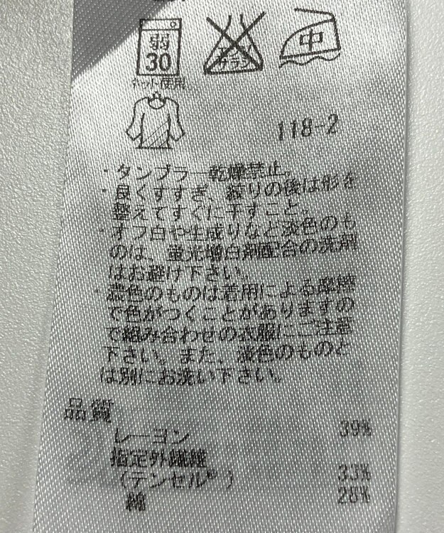 ONWARD Reuse Park 【23区】カットソー秋冬 ネイビー