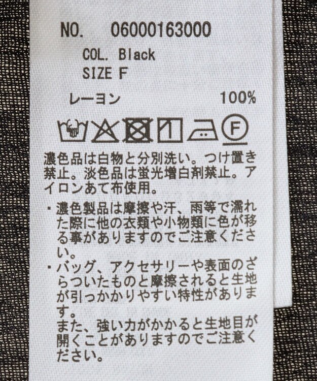 Green Parks Ｉ　レーヨンクレープチュニック Yellow