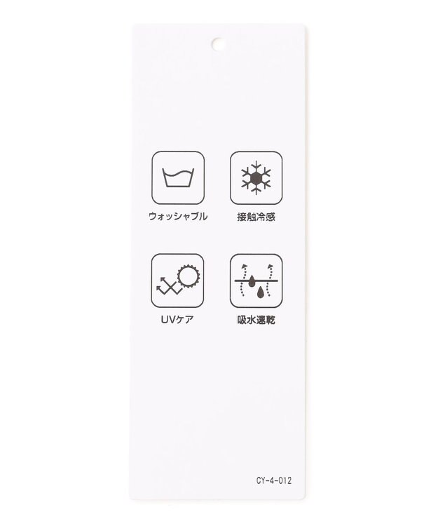 ICB L 【接触冷感・UVケア・吸水速乾・洗える】グレースジャージー イレギュラーヘムカットソー チノベージュ系