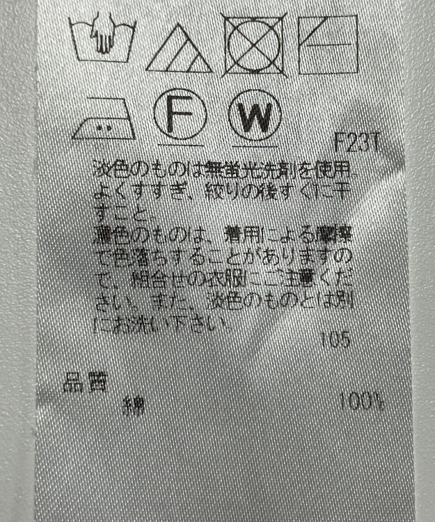 ONWARD Reuse Park 【23区】ニット春夏 パープル