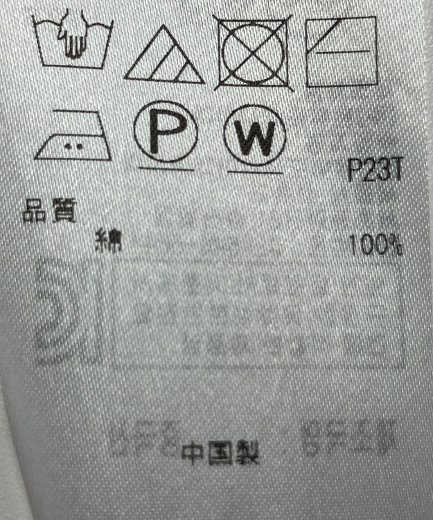 ONWARD Reuse Park 【UNFILO】ニット秋冬 ブラウン