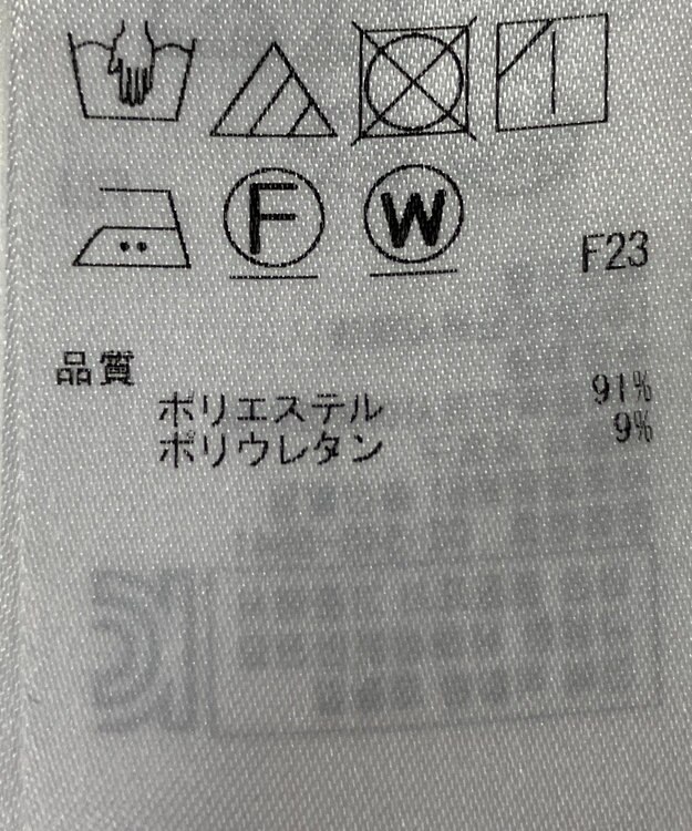 ONWARD Reuse Park 【ICB】パンツ春夏 ネイビー