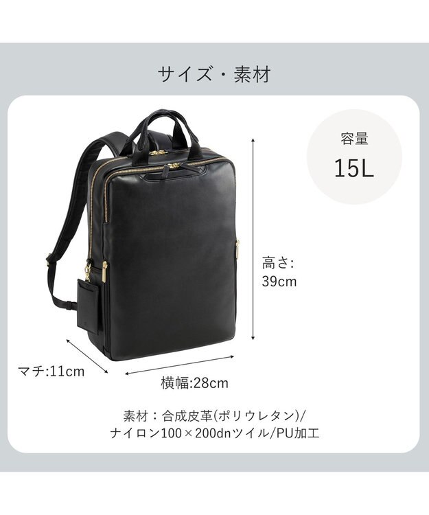 ACE BAGS & LUGGAGE 【雑誌掲載】 ace. フィッテムクラス ビジネスリュック A4 14インチPC 15L 68692 エース ブラック