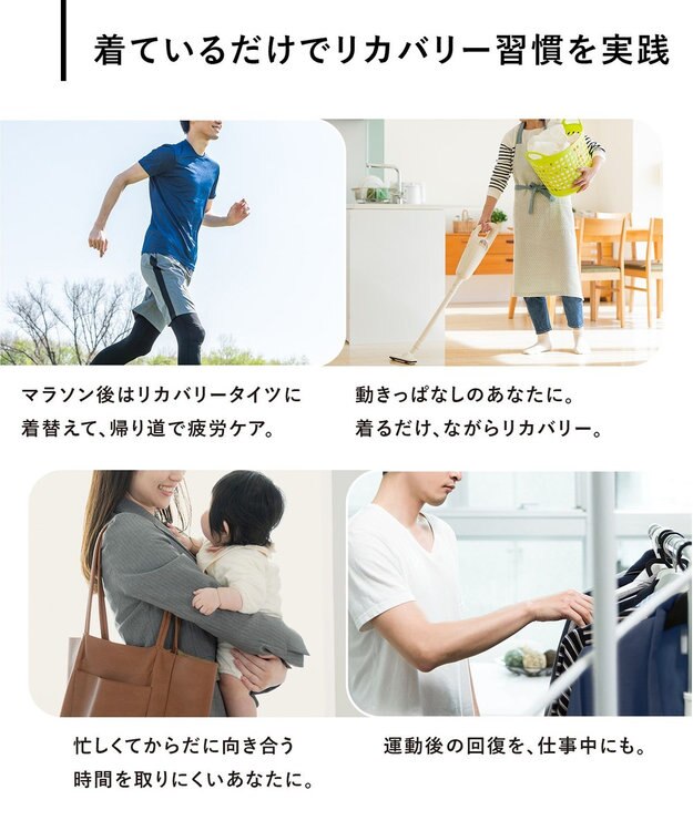 CW-X 【WOMEN】 CW-X 【一般医療機器】 リカバリーウェア 【＆RECOVERY】 インナータイツ 疲労回復 コリ緩和 血行促進 運動前後 日常生活 ロング 足首丈 レディース RZY309 /ワコール ブラック