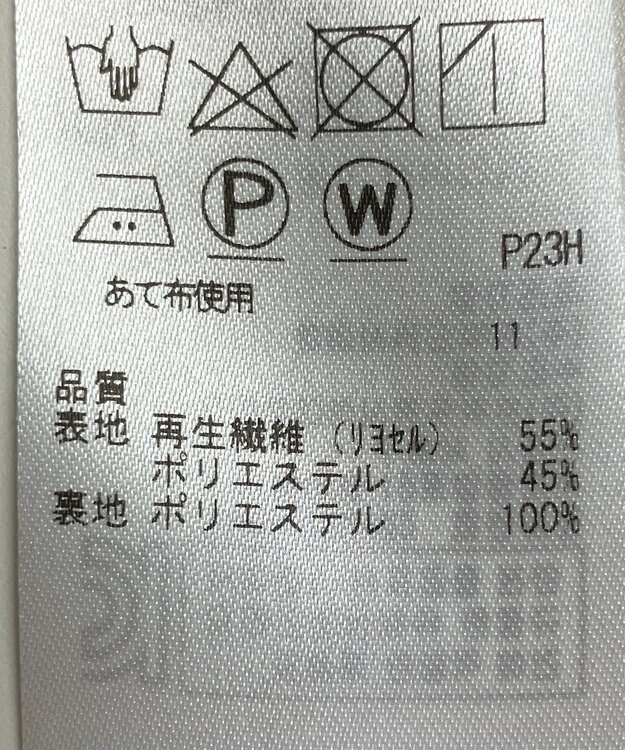 ONWARD Reuse Park 【自由区】スカート春夏 ネイビー