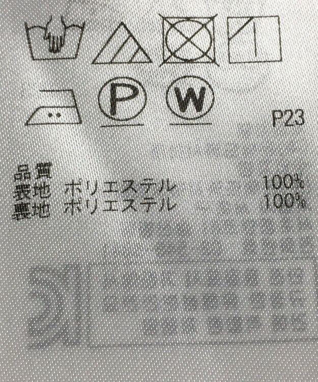 ONWARD Reuse Park 【ICB】パンツ秋冬 ブラック